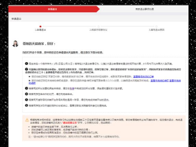 如何退出天猫,商家常见疑问,操作步骤详解 如何退出天猫,商家常见疑问,操作步骤详解
