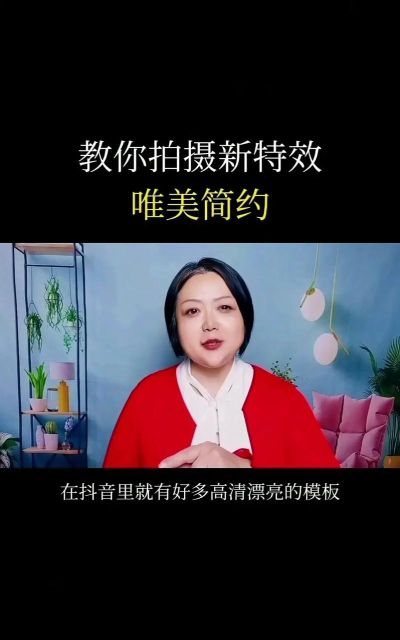 合拍抖音怎么拍,掌握关键技巧,轻松创作爆款视频 合拍抖音怎么拍,掌握关键技巧,轻松创作爆款视频