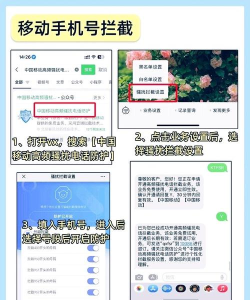 如何关闭附近人,保护隐私安全,避免打扰 如何关闭附近人,保护隐私安全,避免打扰