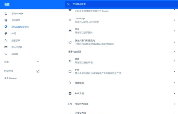 如何获取谷歌服务,解决常见问题,提供实用方法 如何获取谷歌服务,解决常见问题,提供实用方法