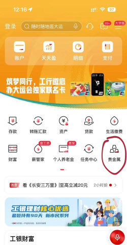 怎么购买app,避开常见陷阱,轻松完成交易 怎么购买app,避开常见陷阱,轻松完成交易