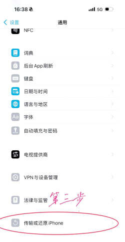 手机怎么黑屏了,常见原因分析,快速解决方法 手机怎么黑屏了,常见原因分析,快速解决方法