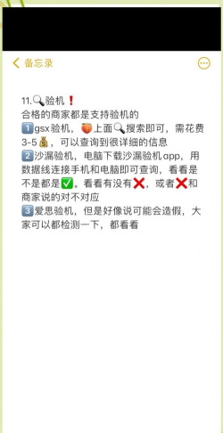 如何核验手机号,确保信息真实,避免后续麻烦 如何核验手机号,确保信息真实,避免后续麻烦
