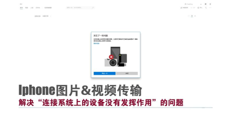 苹果视频如何传到电脑,两种常用方法,操作步骤详解 苹果视频如何传到电脑,两种常用方法,操作步骤详解