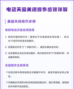 如何关闭当前窗口,快速操作指南,轻松解决烦恼 如何关闭当前窗口,快速操作指南,轻松解决烦恼