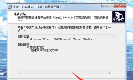 vc6.0怎么安装,新手常见问题,详细步骤解析 vc6.0怎么安装,新手常见问题,详细步骤解析