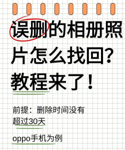 照片删除了怎么恢复,常见原因分析,实用恢复方法 照片删除了怎么恢复,常见原因分析,实用恢复方法