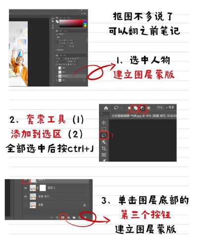 怎么合成照片,操作步骤详解,新手也能轻松上手 怎么合成照片,操作步骤详解,新手也能轻松上手