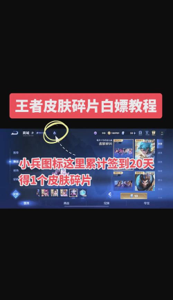王者怎么获得英雄,金币钻石获取,碎片商店兑换 王者怎么获得英雄,金币钻石获取,碎片商店兑换