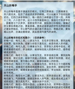 楚留香怎么玩,新手快速上手,老手进阶技巧 楚留香怎么玩,新手快速上手,老手进阶技巧
