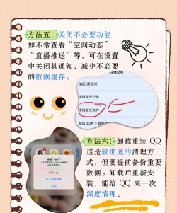 qq文件怎么删除,清理空间,释放内存 qq文件怎么删除,清理空间,释放内存