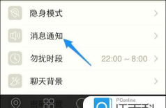 陌陌手机账号注销,操作步骤详解,常见问题解答 陌陌手机账号注销,操作步骤详解,常见问题解答