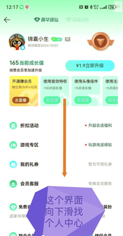 怎么取消qq自动续费,避免扣费困扰,快速操作指南 怎么取消qq自动续费,避免扣费困扰,快速操作指南