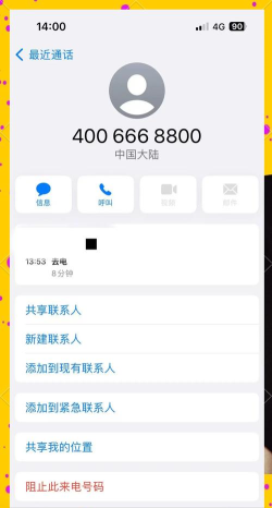 怎么取消icloud,操作步骤详解,避免数据丢失 怎么取消icloud,操作步骤详解,避免数据丢失
