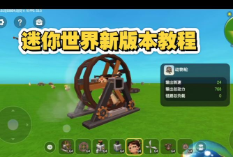 迷你世界如何升级版本,快速获取新功能,避免更新失败 迷你世界如何升级版本,快速获取新功能,避免更新失败