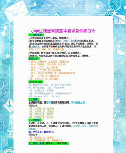 口令怎么读,常见疑问,正确发音 口令怎么读,常见疑问,正确发音