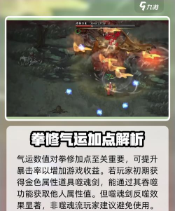 荒怎么样,角色强度分析,实战表现如何 荒怎么样,角色强度分析,实战表现如何