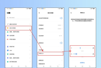 手机字体怎么调大小,操作简单,轻松调整 手机字体怎么调大小,操作简单,轻松调整