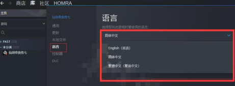 steam怎么中文,界面设置方法,语言切换步骤 steam怎么中文,界面设置方法,语言切换步骤