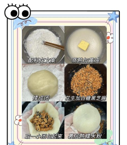 花生糕怎么做,简单家常做法,香甜软糯不粘牙 花生糕怎么做,简单家常做法,香甜软糯不粘牙