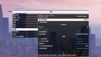gta5如何显示帧数,游戏流畅度,实时监控方法 gta5如何显示帧数,游戏流畅度,实时监控方法