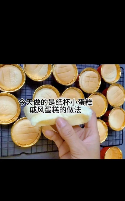 怎么做小蛋糕,新手入门指南,轻松上手不翻车 怎么做小蛋糕,新手入门指南,轻松上手不翻车