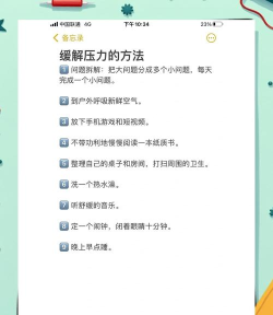 如何改变心情烧脑游戏,缓解压力,提升专注力 如何改变心情烧脑游戏,缓解压力,提升专注力