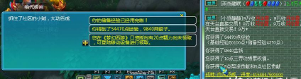 梦幻如何获得三界功绩,日常任务途径,高效积累方法 梦幻如何获得三界功绩,日常任务途径,高效积累方法