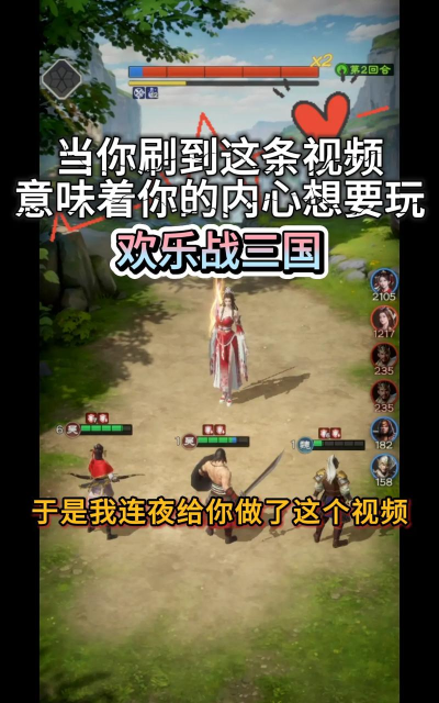 战三国怎么玩,新手入门指南,快速上手技巧 战三国怎么玩,新手入门指南,快速上手技巧
