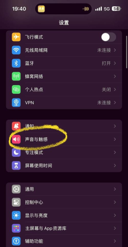 微信声音怎么开,常见问题,解决方向 微信声音怎么开,常见问题,解决方向
