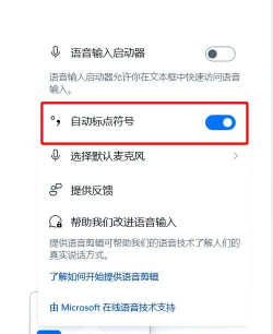 电脑版微信如何发语音,操作步骤详解,常见问题解决 电脑版微信如何发语音,操作步骤详解,常见问题解决