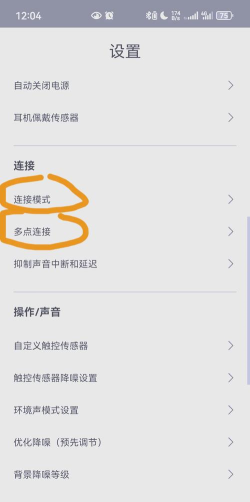 华为耳机怎么充电,充电方式详解,常见问题解答 华为耳机怎么充电,充电方式详解,常见问题解答