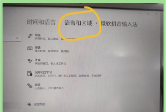 电脑上如何切换中英文,掌握核心方法,提升输入效率 电脑上如何切换中英文,掌握核心方法,提升输入效率