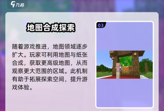 我的世界手机版如何传送,快速掌握方法,轻松穿梭地图 我的世界手机版如何传送,快速掌握方法,轻松穿梭地图
