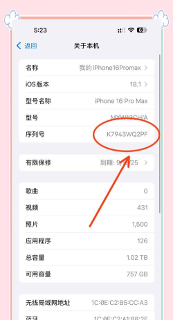 手机怎么查序列号,两种常用方法,快速找到信息 手机怎么查序列号,两种常用方法,快速找到信息