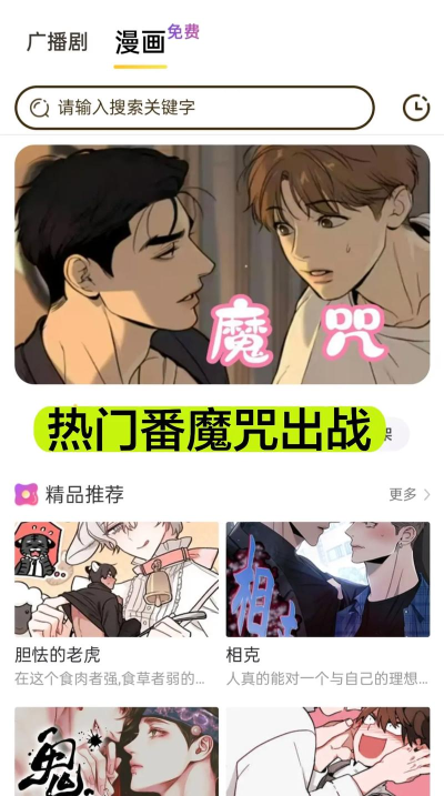 怎么听广播剧,平台选择多,体验更沉浸 怎么听广播剧,平台选择多,体验更沉浸