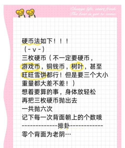 怎么玩硬币,简单有趣,锻炼手脑协调 怎么玩硬币,简单有趣,锻炼手脑协调