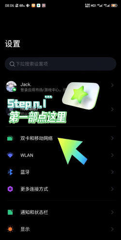 ps4如何开加速器,解决网络延迟,提升游戏体验 ps4如何开加速器,解决网络延迟,提升游戏体验