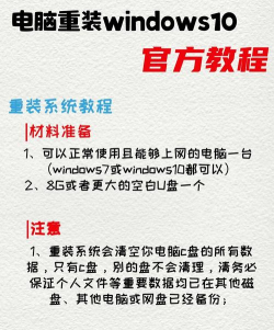 360重装系统,操作步骤详解,新手也能轻松搞定 360重装系统,操作步骤详解,新手也能轻松搞定