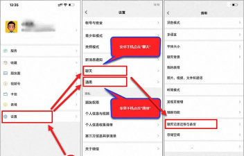 如何把微信记录导出来,备份聊天数据,防止丢失 如何把微信记录导出来,备份聊天数据,防止丢失