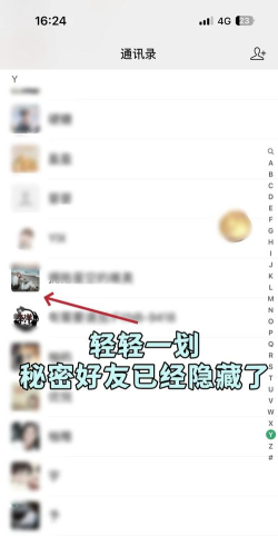 微博如何看通讯录好友,快速找到熟人,避免错过联系 微博如何看通讯录好友,快速找到熟人,避免错过联系