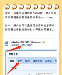 信箱怎么写,格式要点,内容技巧 信箱怎么写,格式要点,内容技巧
