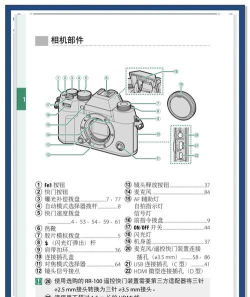 相机打不开怎么办,常见原因分析,快速解决思路 相机打不开怎么办,常见原因分析,快速解决思路