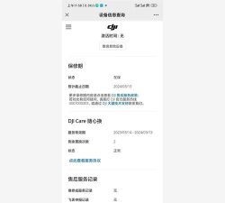 御如何激活,常见问题,解决步骤 御如何激活,常见问题,解决步骤