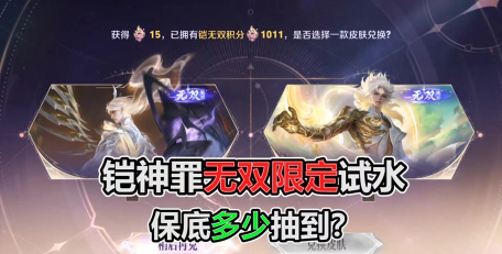 恺如何兑换,获取方式详解,常见问题解答 恺如何兑换,获取方式详解,常见问题解答