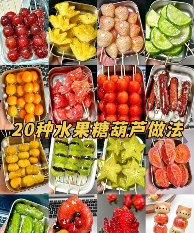 水果糖怎么做,简单家常做法,轻松上手不翻车 水果糖怎么做,简单家常做法,轻松上手不翻车