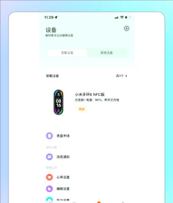 手机指环怎么用,安装步骤,使用技巧 手机指环怎么用,安装步骤,使用技巧