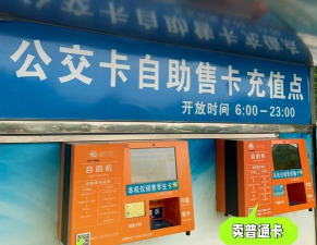 公交卡怎么刷卡,快速掌握技巧,避免尴尬情况 公交卡怎么刷卡,快速掌握技巧,避免尴尬情况