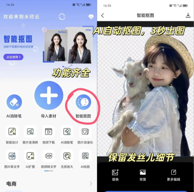 用手机怎么p图,快速上手技巧,轻松美化照片 用手机怎么p图,快速上手技巧,轻松美化照片