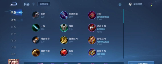 杨玉环怎么出装,技能连招技巧,实战打法思路 杨玉环怎么出装,技能连招技巧,实战打法思路